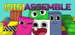 (Dis)assemble  АВТОДОСТАВКА STEAM GIFT РОССИЯ