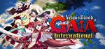 VenusBlood GAIA International  STEAM GIFT РОССИЯ
