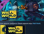 Wall World Deep Threat STEAM KEY РФ+СНГ СТИМ ЛИЦЕНЗИЯ