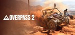 Overpass 2  АВТОДОСТАВКА STEAM GIFT РОССИЯ
