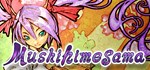 Mushihimesama АВТОДОСТАВКА STEAM GIFT РОССИЯ