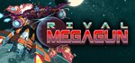 Rival Megagun  АВТОДОСТАВКА STEAM GIFT РОССИЯ
