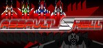ASSAULT SHELL  АВТОДОСТАВКА STEAM GIFT РОССИЯ