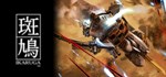 Ikaruga  АВТОДОСТАВКА STEAM GIFT РОССИЯ