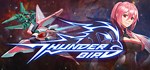 雷鸟Thunderbird  АВТОДОСТАВКА STEAM GIFT РОССИЯ