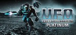 UFO: Extraterrestrials Platinum  STEAM GIFT РОССИЯ