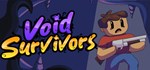 Void Survivors  АВТОДОСТАВКА STEAM GIFT РОССИЯ