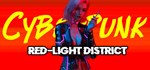 Cyberpunk: Red-Light District  STEAM GIFT РОССИЯ