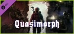 Quasimorph - Supporter Pack DLC STEAM GIFT РОССИЯ