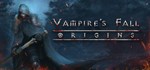 Vampire's Fall: Origins  STEAM GIFT РОССИЯ