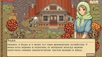 Forest Spirit  АВТОДОСТАВКА STEAM GIFT РОССИЯ - изображение № 4