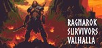 Ragnarok Survivors: Valhalla  АВТОДОСТАВКА STEAM GIFT