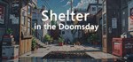 Shelter in the Doomsday  STEAM GIFT РОССИЯ