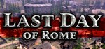 Last Day of Rome  АВТОДОСТАВКА STEAM GIFT РОССИЯ