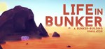 Life in Bunker  АВТОДОСТАВКА STEAM GIFT РОССИЯ