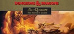 Al-Qadim: The Genie's Curse  АВТОДОСТАВКА STEAM GIFT 