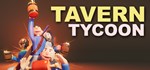 Tavern Tycoon - Dragon's Hangover  АВТОДОСТАВКА STEAM