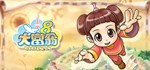 Richman 8 АВТОДОСТАВКА STEAM GIFT РОССИЯ