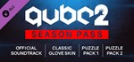 Q.U.B.E. 2 Season Pass  DLC STEAM GIFT РОССИЯ