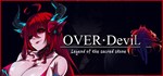 OVER‧DeviL: Legend of the Sacred Stone  STEAM РОССИЯ