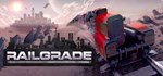Railgrade АВТОДОСТАВКА STEAM GIFT РОССИЯ