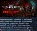 Warhammer 40,000 Inquisitor Prophecy STEAM KEY GLOBAL