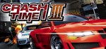 Crash Time III  АВТОДОСТАВКА STEAM GIFT РОССИЯ