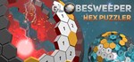 Globesweeper: Hex Puzzler  STEAM GIFT РОССИЯ