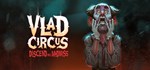 Vlad Circus: Descend Into Madness  АВТОДОСТАВКА STEAM