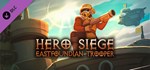 Hero Siege - Eastfoundian Trooper (SKIN)  DLC STEAM