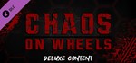 Chaos on Wheels Deluxe Upgrade  DLC STEAM GIFT РОССИЯ