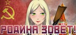 CCCP CALLS!  АВТОДОСТАВКА STEAM GIFT РОССИЯ