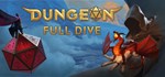 Dungeon Full Dive  АВТОДОСТАВКА STEAM GIFT РОССИЯ