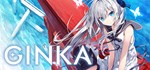 GINKA  АВТОДОСТАВКА STEAM GIFT РОССИЯ