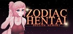 Zodiac Hentai - Hellish Memory  STEAM GIFT РОССИЯ