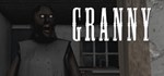 Granny  АВТОДОСТАВКА STEAM РОССИЯ
