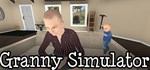 Granny Simulator  АВТОДОСТАВКА STEAM GIFT РОССИЯ