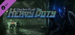Underrail: Heavy Duty DLC STEAM GIFT РОССИЯ