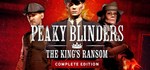 Peaky Blinders The King's Ransom Complete Edition STEAM