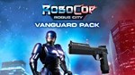 RoboCop: Rogue City - Vanguard Pack  DLC STEAM РОССИЯ - изображение № 2
