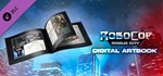 Robocop: Rogue City - Digital Artbook  DLC STEAM GIFT