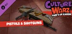 Culture Warz - Pistols & Shotguns  DLC STEAM РОССИЯ