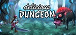 Delicious Dungeon  АВТОДОСТАВКА STEAM GIFT РОССИЯ