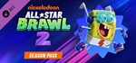 Nickelodeon All-Star Brawl 2 Season Pass  DLC STEAM