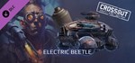 Crossout — Electric beetle  DLC STEAM GIFT РОССИЯ