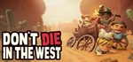 Don't Die In The West ???? АВТОДОСТАВКА STEAM GIFT РОССИЯ