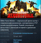 Strike Force Heroes  АВТОДОСТАВКА STEAM GIFT РОССИЯ