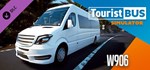 Tourist Bus Simulator - W906 DLC STEAM GIFT РОССИЯ