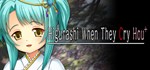 Higurashi When They Cry Hou+  STEAM GIFT РОССИЯ