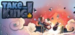 Take the King!  АВТОДОСТАВКА STEAM GIFT РОССИЯ